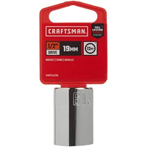 CRAFTSMAN Shallow Socket, Metric, 1/2-Inch Drive, 19mm, 12-Point (CMMT44238) - Image 2