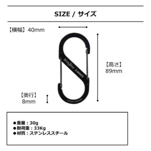 Nite Ize SB4-03-01 Size-4 S-Biner Dual Carabiner, Stainless-Steel, Black - Image 2