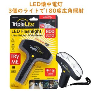 TripleLite 807 lm Black LED Flashlight AA Battery - Image 2